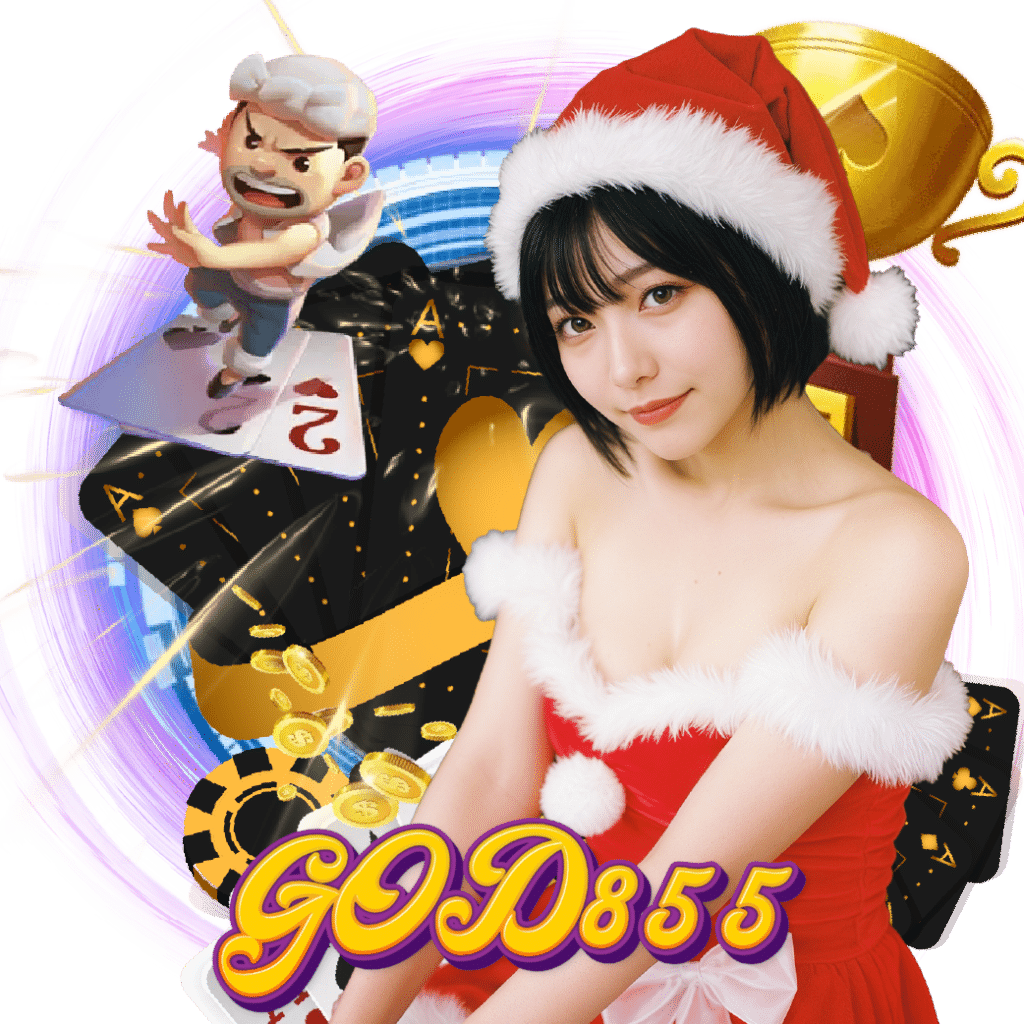 god855 ฝากถอนออโต้
