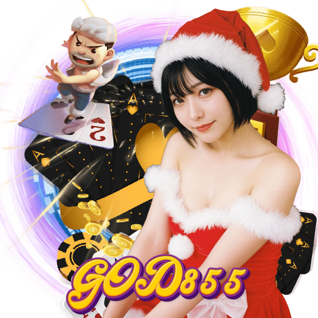 god855 ฝากถอนออโต้